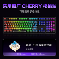 ikbcF210机械键盘有线机械键盘108键 游戏键盘 电竞游戏键盘樱桃键盘新年礼物 黑色青轴有线