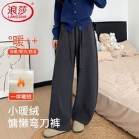 浪莎灯芯绒弯刀裤女秋冬季2025新款加绒宽松显瘦直筒美拉德休闲阔腿裤 深灰色 冬季加绒 XL （适合136-150斤）