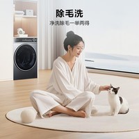 海尔12kg大容量变频 家用滚筒洗衣机 除菌螨 1.21洗净比 1级能效洗衣机 XQG120-LDE659H 筒自洁