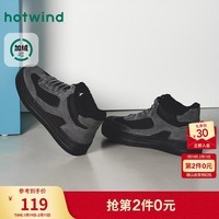 热风(Hotwind)男鞋冬季新款男士加绒高帮板鞋复古拼接休闲鞋增高鞋子 72黑灰 42