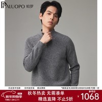 帕罗（PALUOPO）商务休闲100%纯山羊绒衫男秋新款半高领拉链提花针织保暖毛衣 彩点灰 M 105