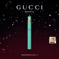 古驰（GUCCI）绮梦茉莉香水女士10ml随行装持久留香香氛化妆品生日礼物送女友