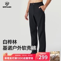 诺诗兰秋冬户外男女加绒保暖软壳裤防泼防风弹力徒步登山风雪长裤 纯黑色-男02E 190