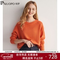 帕罗(PALUOPO)羊绒衫女款毛衣套头秋冬新款圆领简约保暖针织衫女毛衣 鲜橙红 S 95