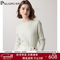 帕罗（PALUOPO）【肌理立体坑条】提花纯羊绒衫女装秋冬新款纯色保暖针织衫毛衣 气泡绿 S 95