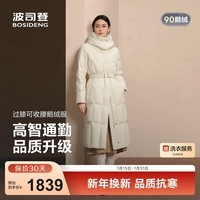 波司登(BOSIDENG)25新款鹅绒羽绒服商场热卖同款女中厚过膝长款修身连帽外套 【趋势推荐】凝脂白8513 M 165/88A 体重约110-120斤