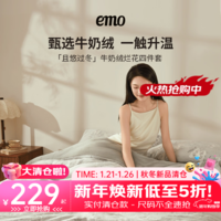 一默四件套秋冬被套床单枕套加厚保暖单双人套件蝴蝶烂花牛奶绒多件套 冷灰蝴蝶丨 母婴A类 床单款 (被套220*240cm)