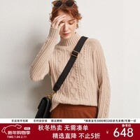 帕罗(PALUOPO)7G厚款半高领羊绒衫女士针织绞花内搭纯色秋冬新款保暖 浅米 S 95