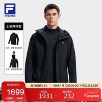 FILA斐乐官方呼吸壳梭织外套两件套男士上衣2025冬季运动户外夹克