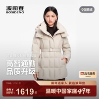 波司登(BOSIDENG)25新款鹅绒羽绒服商场热卖同款女短款新年骐骥红保暖外套4148M 朔月米7288 【店长推荐】 M 165/88A 体重约110-120斤