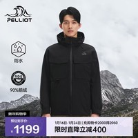 伯希和(Pelliot)户外冲锋衣三合一羽绒男女鹅绒内胆登山服保暖外套105401084黑L