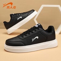 贵人鸟【清仓】板鞋男经典百搭休闲鞋2026秋季新款男鞋 黑/白E5B6237 41