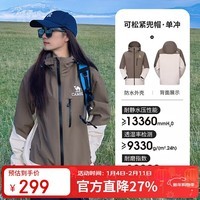 骆驼（CAMEL）【岩野】三防硬壳冲锋衣男女同款拼色外套防风防水户外登山服5781