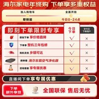 海尔（Haier）【2025年新品】12公斤滚筒洗衣机大容量家用智能全自动单洗大桶径一级能耗50DS 659H补贴 12kg 【50DS】大桶径+1.12洗净比 单洗 12kg