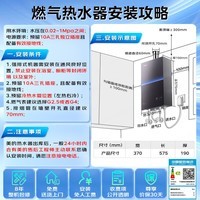 美的（Midea）燃气热水器16升天然气一级静音认证下置风机恒温强排无极变频水伺服大水量密闭稳燃安睡M9/M7系列  16L M9ultra|【零冷水】恒温热水不久等 天然气静音安睡系列