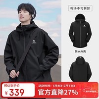 骆驼（CAMEL）【迪丽热巴同款】户外行侠硬壳冲锋衣男女中性风三防登山服 B001