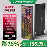狼途T98有线/无线三模客制化机械键盘男女生高颜值电竞游戏办公码字台式电脑键鼠套装98配列键盘 三模/赤瞳骇客/璃魄轴10000mAh