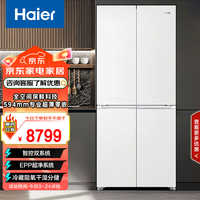 海尔（Haier）【山茶花】502升全空间保鲜十字门彩晶双系统594mm超薄零嵌BCD-502WGHTD1CDWU1