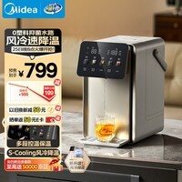 美的(Midea)小魔方pro电热水瓶电水瓶饮水机 烧水壶电热水壶316L 风冷保温恒温一体0塑料可拆31FPro
