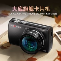 松典（SONGDIAN）VE418数码相机高清大底传感器vlog旅游专用 全彩夜视入门ccd平替触屏卡片机 星际黑+128G内存