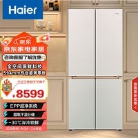 海尔(Haier)【麦浪】509L十字门冰箱超薄零嵌全空间保鲜科技EPP超净系统BCD-509WGHTD1BY6U1(定制)