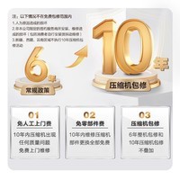 科龙（KELON）空调【补贴35%】静省电LV 大1匹/大1.5匹挂机 新一级变频家用冷暖 16分贝轻音好眠 AI省电海信出品 大1.5匹 一级能效 国补+压缩机十年保修35QS