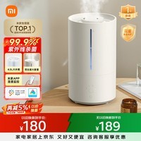 米家小米智能除菌加湿器2加湿器卧室轻音杀菌孕妇婴儿智能恒湿上加水保湿礼品 4.5L大容量MJJSQ05DY
