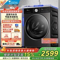 小天鹅（LittleSwan）10/12爆款小乌梅3.0滚筒洗衣机全自动家用 纯平全嵌大容量净屑除毛 一级能效 小乌梅3.0轻享版 滚筒单洗 10kg VE10