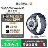小米（MI）Xiaomi Watch S5 午夜蓝 时尚智能手表 21天超长续航 澎湃OS3 心脏健康 全新骑行体验 汽车钥匙