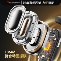 Nakamichi中道 Warm560 挂耳式OWS空气传导耳机蓝牙V5.4 适合苹果华为小米等手机 黑色