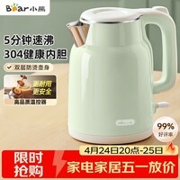 小熊（Bear）烧水壶 电热水壶 家用电水壶泡茶0涂层自动断电304不锈钢1.5L容量办公室开水壶 ZDH-H15L6
