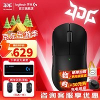 罗技（G）gpw2代金刚版无线游戏鼠标双模电竞鼠标狗屁王二代人体工学轻量化送男友女友礼物WF13B GPW2代金刚版 黑色