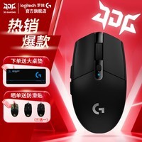 罗技（G）G304无线游戏鼠标轻质便携鼠标宏绝地求生FPS英雄联盟吃鸡送男友女友礼物WF13B G304无线游戏鼠标 黑色