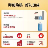 石头（roborock）A30pro Steam系列洗地机全向助力 蒸汽一体除菌0缠毛180°平躺热拖热水清洗吸拖洗一体拖地机 【强势新品】A30 Pro Steam智享版