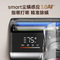 莱克 吉米M5除螨仪床宝75℃热芯立体除湿尘螨感应家用床上吸尘器一体机十大吸力紫外线杀菌母婴除螨机 M5Ultra暖暖