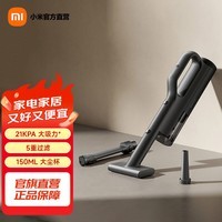 米家小米车载吸尘器 21Kpa大吸力强劲吸扫地机力随手吸驿站清洁倒尘 吸尘器 米家车载吸尘器