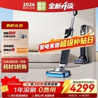 海尔（Haier）洗地机 新升级高温全链路速干防缠绕除菌 热风烘干 毛发切割 自清洁吸拖一体吸尘器拖地机 X11station基站款