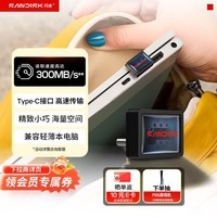 闪迪(SanDisk)64GB Type-C USB3.2 U盘 CZ530 读速高达300MB/s 适用轻薄笔记本电脑 小巧便携 大容量办公优盘