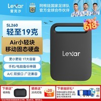 雷克沙（Lexar）PSSD移动固态硬盘高速USB3.2 Type-C外置硬盘 苹果手机外接硬盘  SL260 | 轻至19克【新品】黑色 1TB