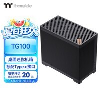 Thermaltake(Tt)TG100 机箱电脑主机 黑色(Type-C接口/桌面迷你/支持240水冷/MATX主板)