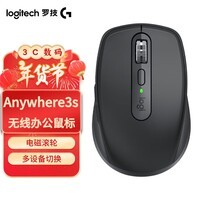 罗技（Logitech）MX Anywhere 3S无线蓝牙鼠标办公静音双模MAC双滚轮ipad跨屏拆包 Anywhere 3S 黑色【全新正品】