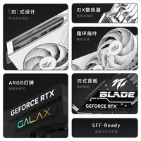 影驰 GeForce RTX 5080 魔刃 OC 16G GDDR7 DLSS 4 电竞游戏设计剪辑AI电脑显卡