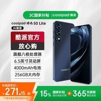 酷派（Coolpad）锋尚50 Lite 全新超薄八核智能手机学生价便宜大屏百元机长续航老人老年备用机游戏电竞 64G深空黑