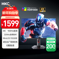 HKC 27英寸4K超清160Hz双模320Hz MiniLED背光QD量子点HDR1000旋转升降HDMI2.1游戏电竞显示器 G27M7