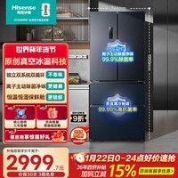 海信小榴莲526L法式多门冰箱真空保鲜双系统大容量一级能效净味风冷灰色BCD-526V4FNKQD国家补贴