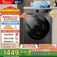 小天鹅（LittleSwan）滚筒洗衣机全自动家用 10公斤大容量超薄 蒸汽消毒安静洗 家电折扣补贴 TG100APUREPRO