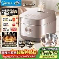 美的(Midea)电饭煲4L家用容量0涂层3-4人电饭锅花瓣IH加热316L无涂层内胆智能多功能煮饭锅4-5人MB-40HB93