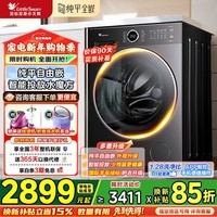 小天鹅(LittleSwan)滚筒洗衣机全自动10公斤家用 水魔方银离子除菌一级能效 纯平全嵌1.28高洗净比除螨洗快洗家电补贴 628P带烘干丨智能投放丨1.28高洗净比 洗烘一体
