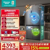海信小榴莲500L十字门冰箱真空保鲜双系统嵌入大容量一级能效净味风冷灰色BCD-500V5CZKQD国家补贴