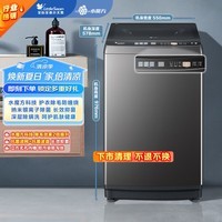 小天鹅(LittleSwan)波轮洗衣机全自动 水魔方 【TB100V81T】 防缠绕 纳米银离子除菌 10公斤 以旧换新